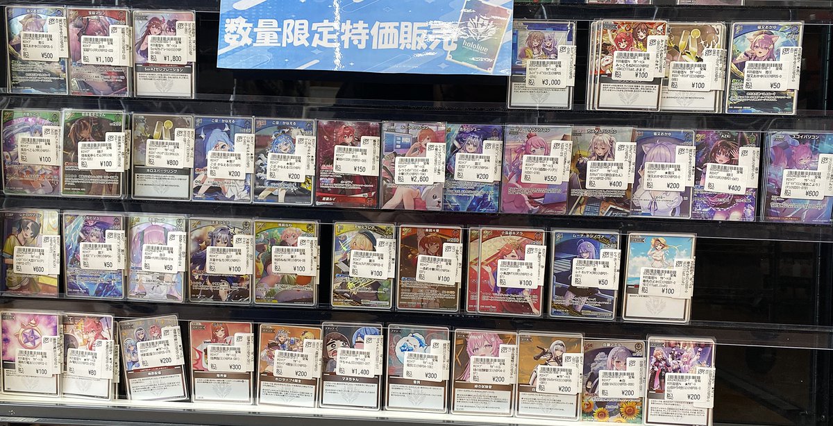 ホロカ 特価販売情報】 1/7 ホロライブカード特価コーナー展開中