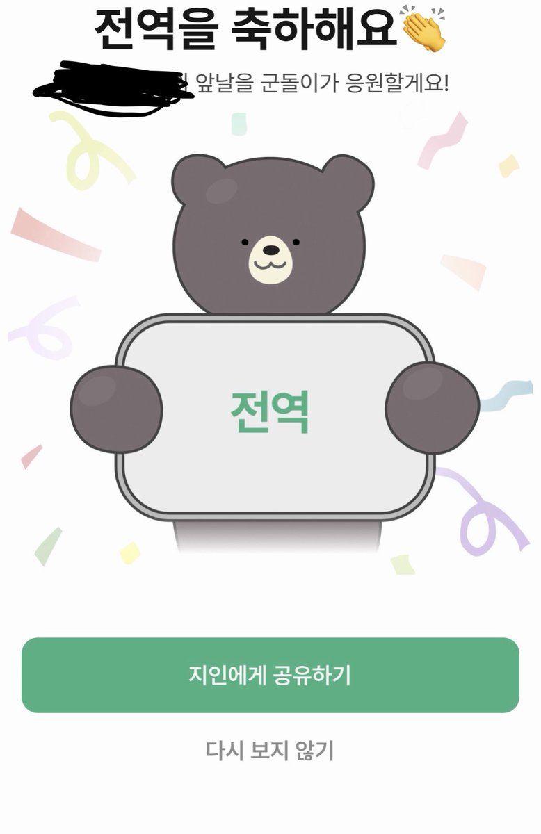 AYAMILK 💝👑/🍒✨ tweet media