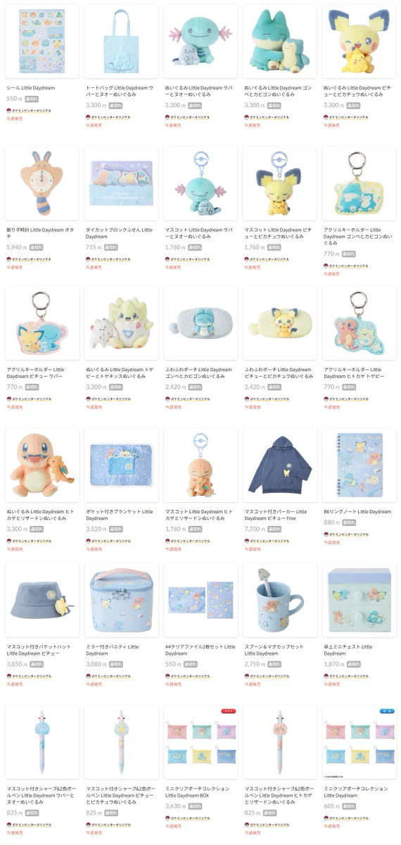 ポケカ速報＠予約抽選・最新情報まとめ on X: 