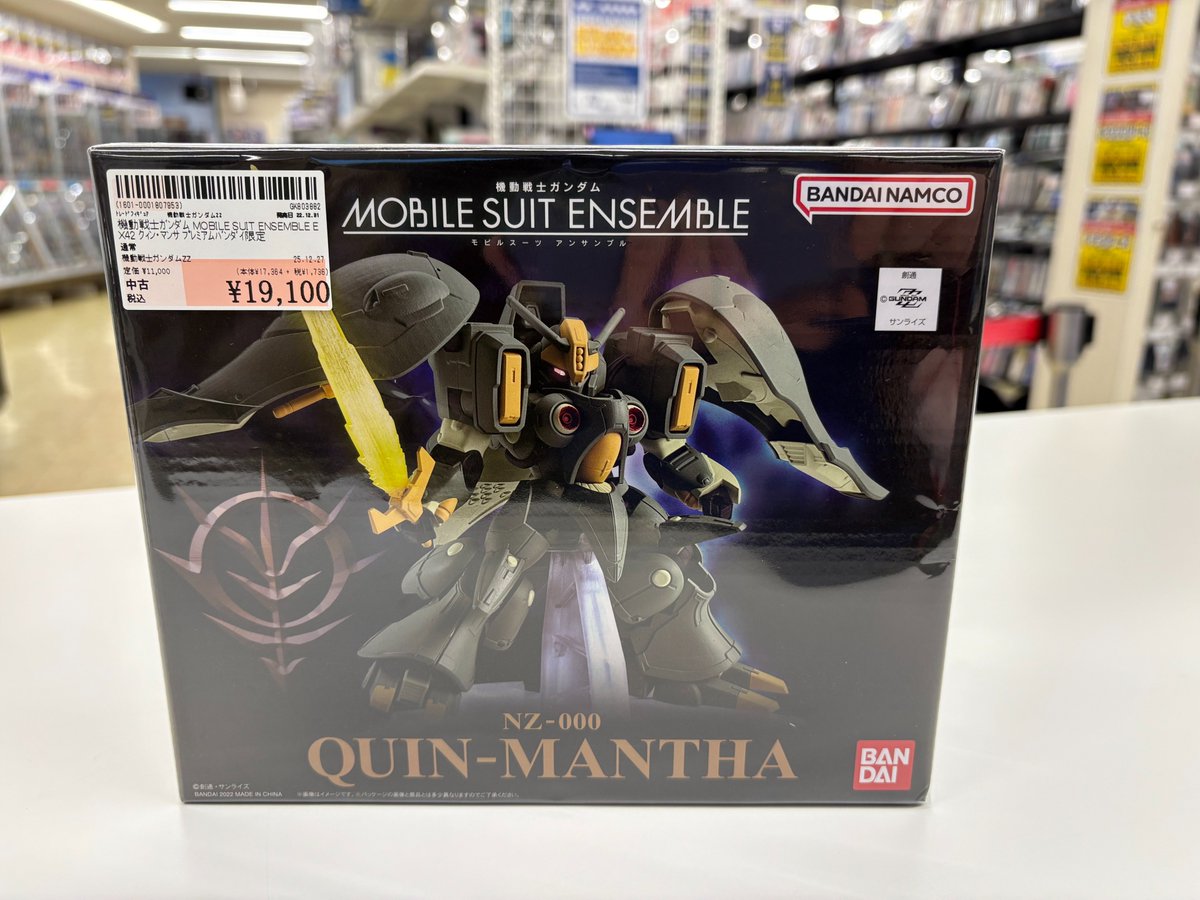 機動戦士ガンダム MOBILE SUIT ENSEMBLE EX42 クィン・マンサ買取させ