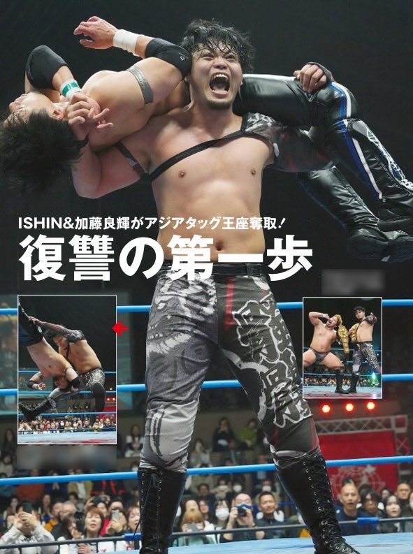 プロフ必読.再シュリンク撲滅隊 週プロ 掲載情報✨】 📣本日発売の週刊プロレスは… 「ザ・リーヴ