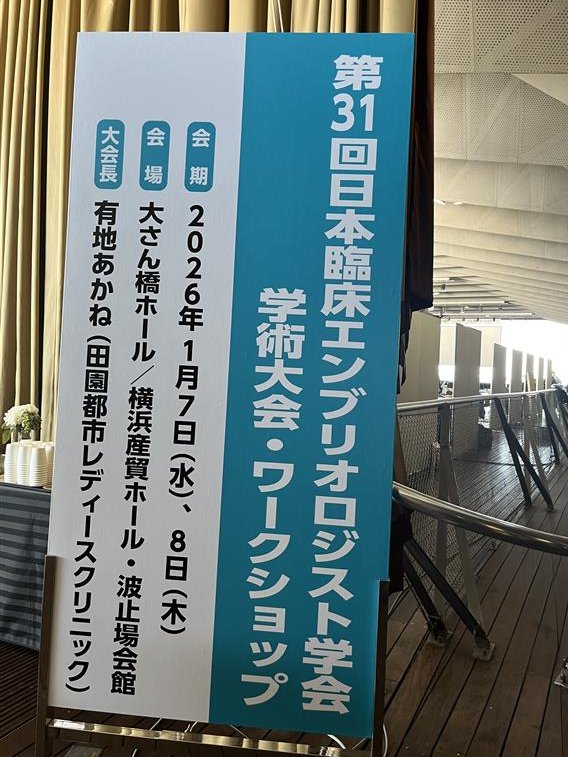 ニコンソリューションズ/バイオサイエンス tweet media