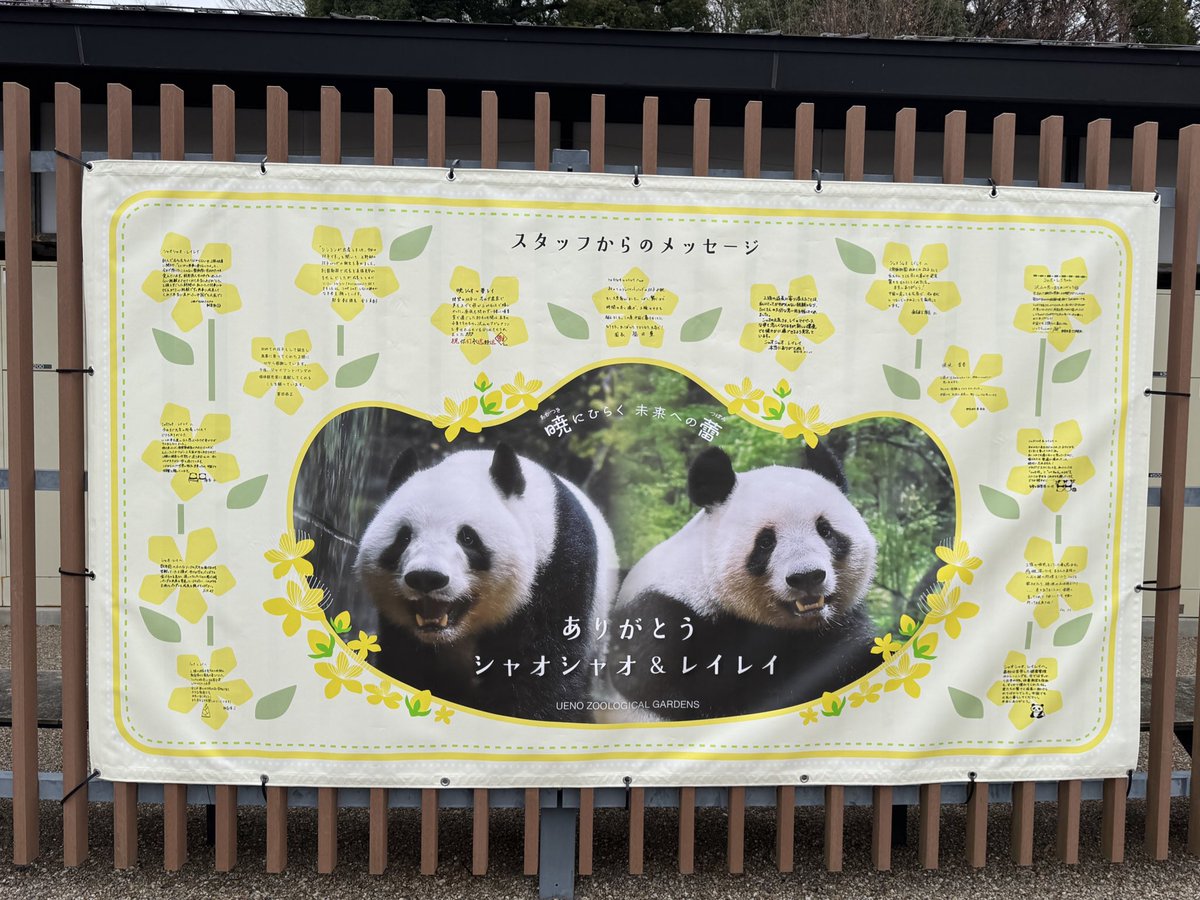 しろくろや (@shirokuro_ya) / Posts / X