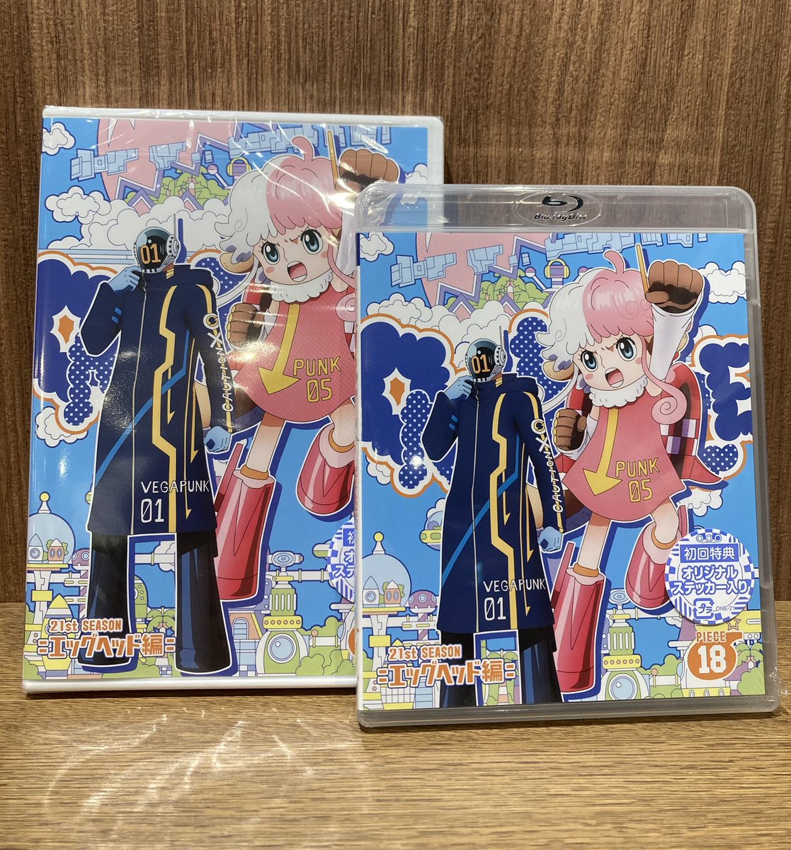 ワンピース 21stシーズン エッグヘッド編 1巻〜15巻 15巻セット 【公式