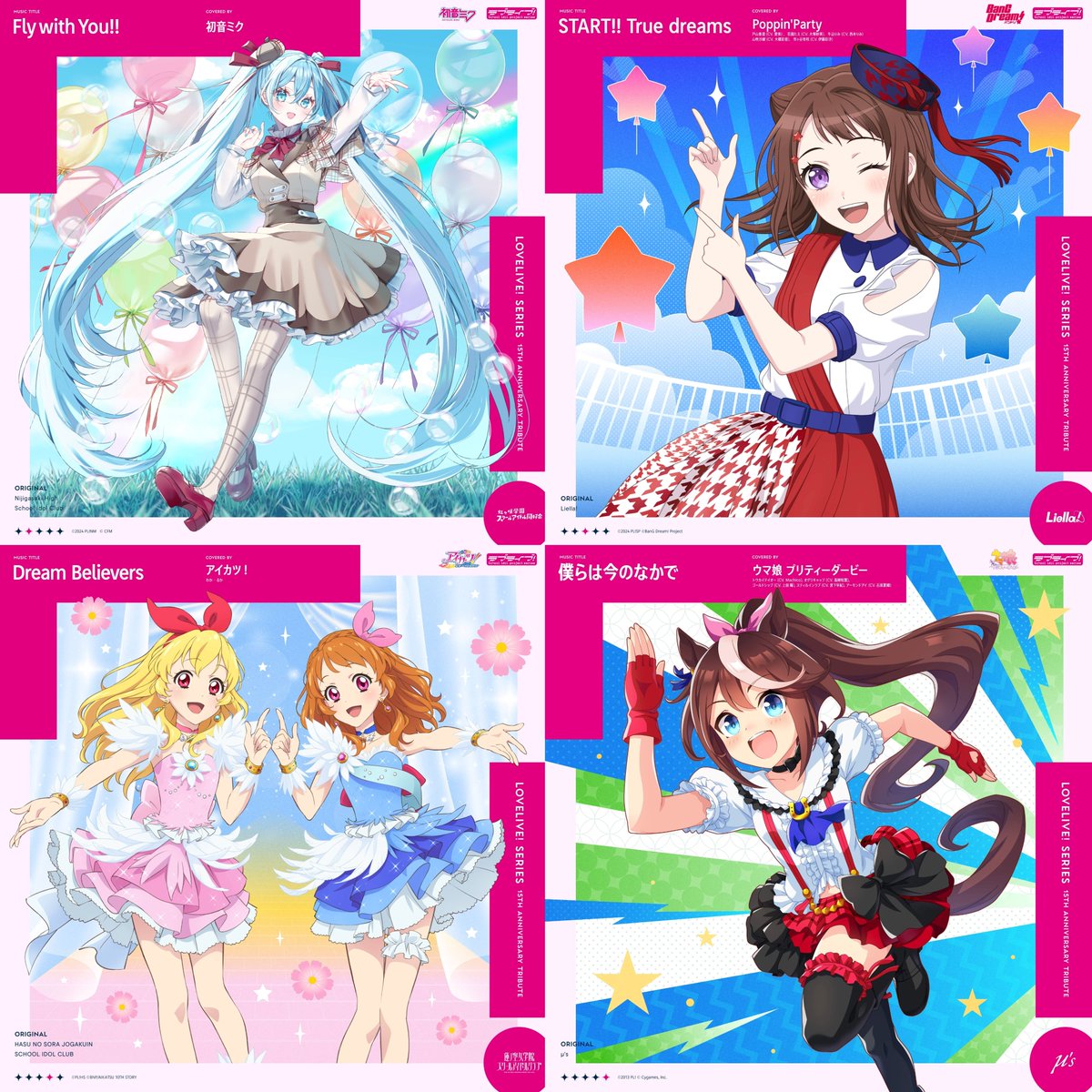 LL_Wikia's tweet image. Covers from the LL Tribute Album out next week 🎵

Uma Musume - Bokura wa Ima no Naka de
lnk.to/LZC-3354
Hatsune Miku - Fly with You!!
lnk.to/LZC-3313
Poppin'Party - START!! True dreams
lnk.to/LZC-3321
Aikatsu! - Dream Believers
lnk.to/LZC-3317