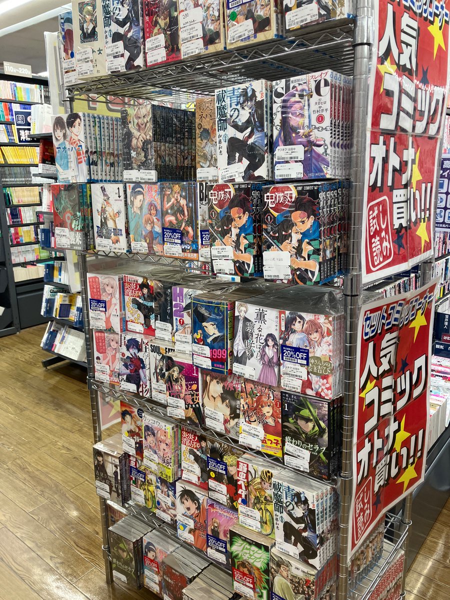 コミックセット本、大量値下げ致しました❗️ 是非ご利用くださいませ‼️