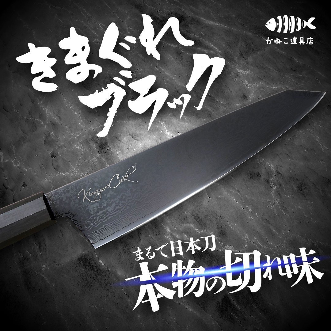 きまぐれ包丁【1月分】発送開始のお知らせ🔪✨／ お待たせいたしました