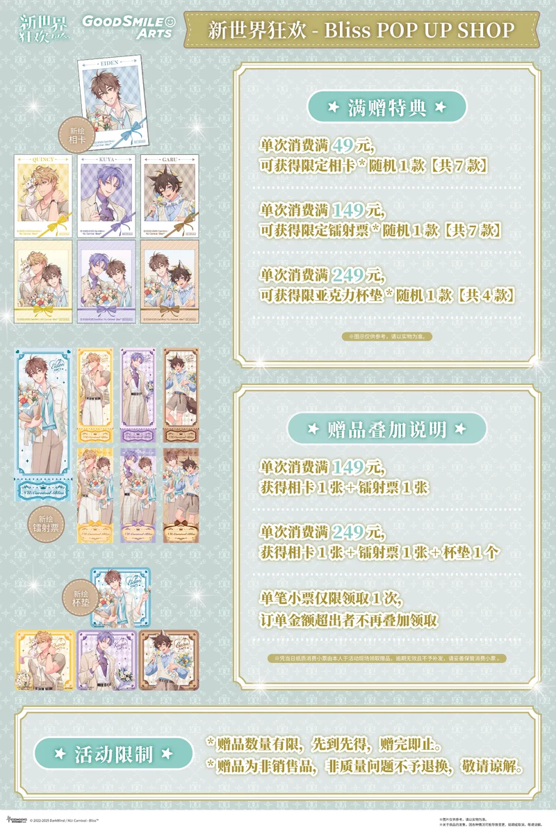 ゆうゆう猫@中国限定グッズ代行 on X: 