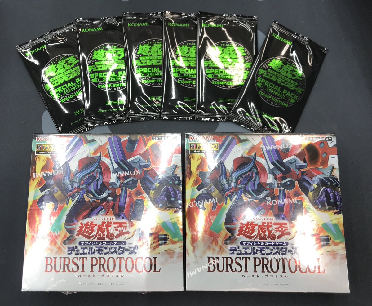 遊戯王 販売情報】 #遊戯王OCG より 基本パック最新弾『BURST PROTOCOL