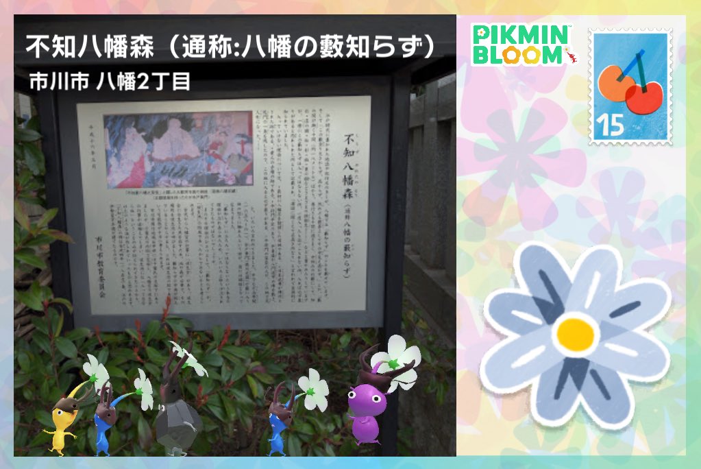 心霊スポットあってテンション上がった