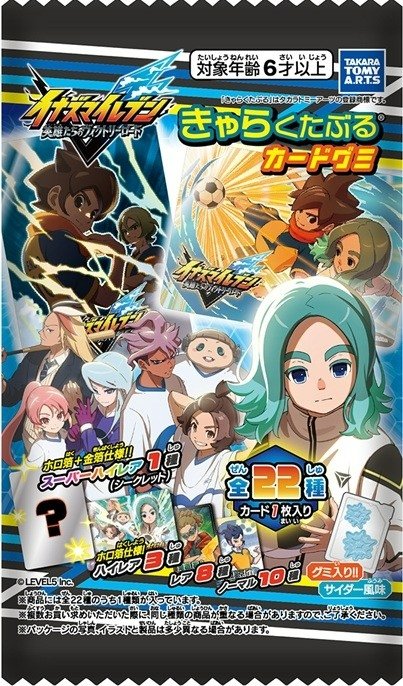 アニメイトオンラインで予約受付中！ イナズマイレブン きゃらくたぶる