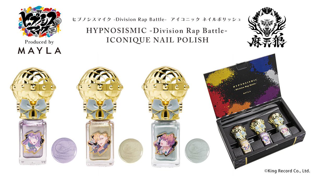 ヒプノシスマイク -Division Rap Battle-』×MAYLA 麻天狼のメンバーを