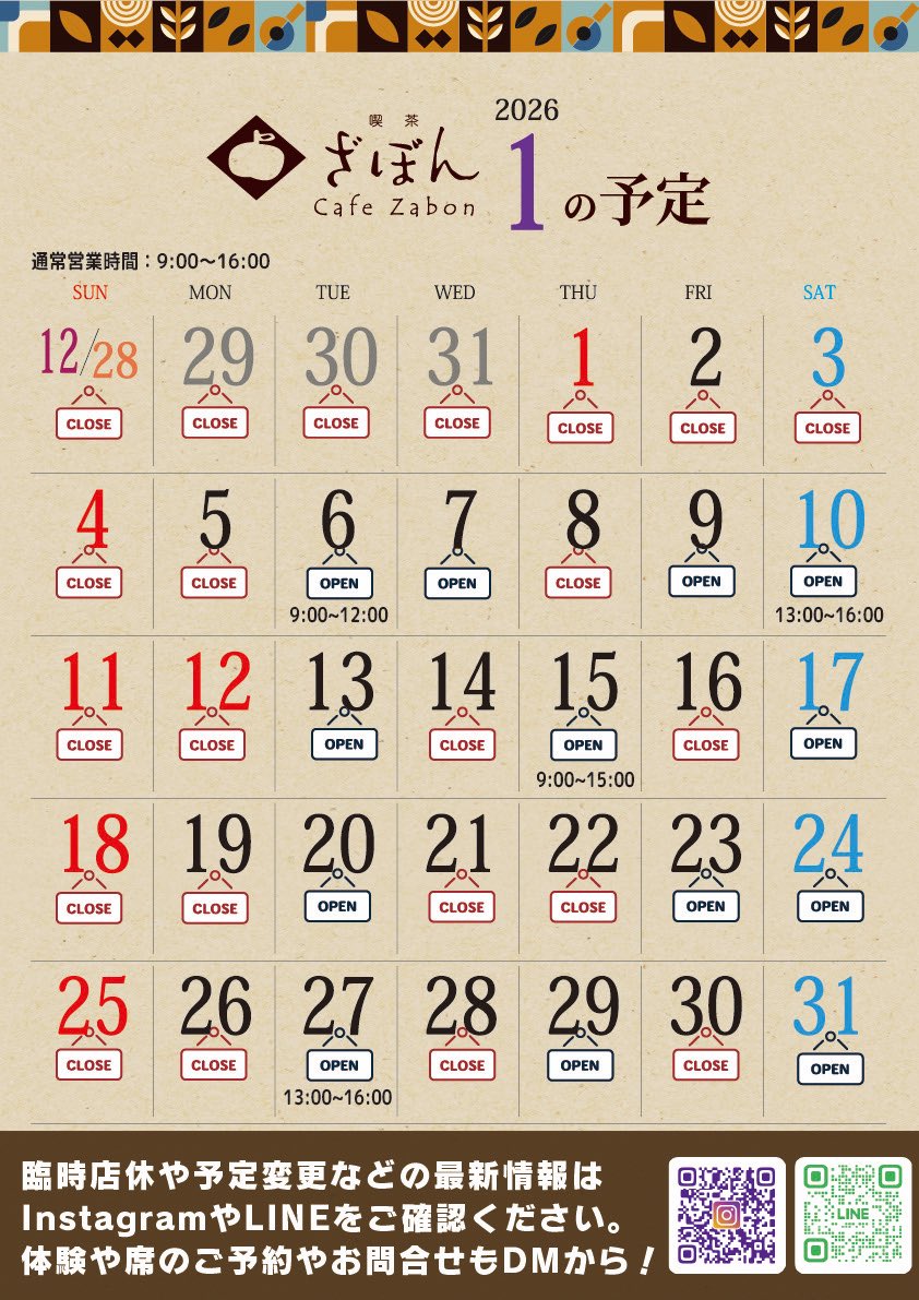 CafeZabon's tweet photo. https://t.co/SOeIPlwrIM