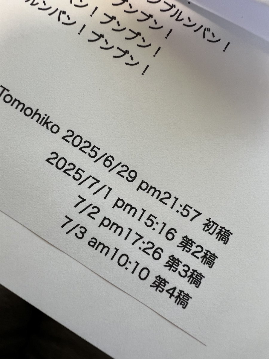 藤本ともひこ@絵本作家 tweet media