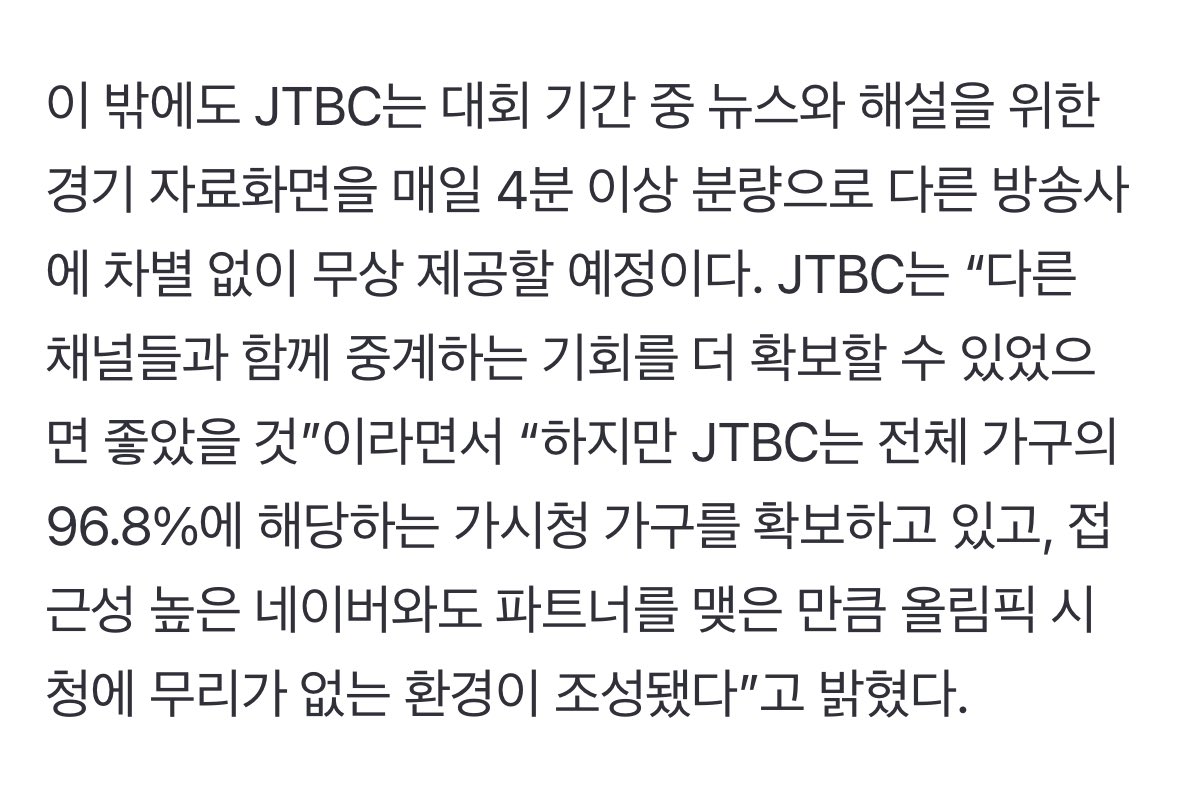 구글 독점 스크린을 보급하다.(TG:e10838).coy