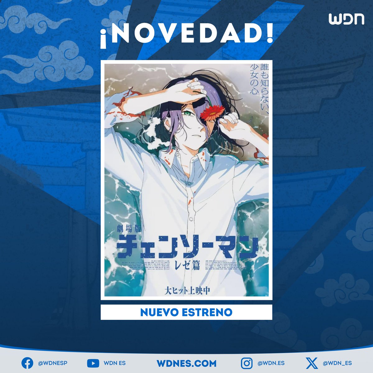 WDN_Topic's tweet image. 📺 | Anime
Sony Pictures At Home Latam ha confirmado que la película "Chainsaw Man: Arco de Reze" llegará a tiendas en formato de renta digital en más territorios de Latinoamérica próximamente con su doblaje. Se esperan más detalles.
 #ChainsawMan #Anime #Crunchyroll #Reze