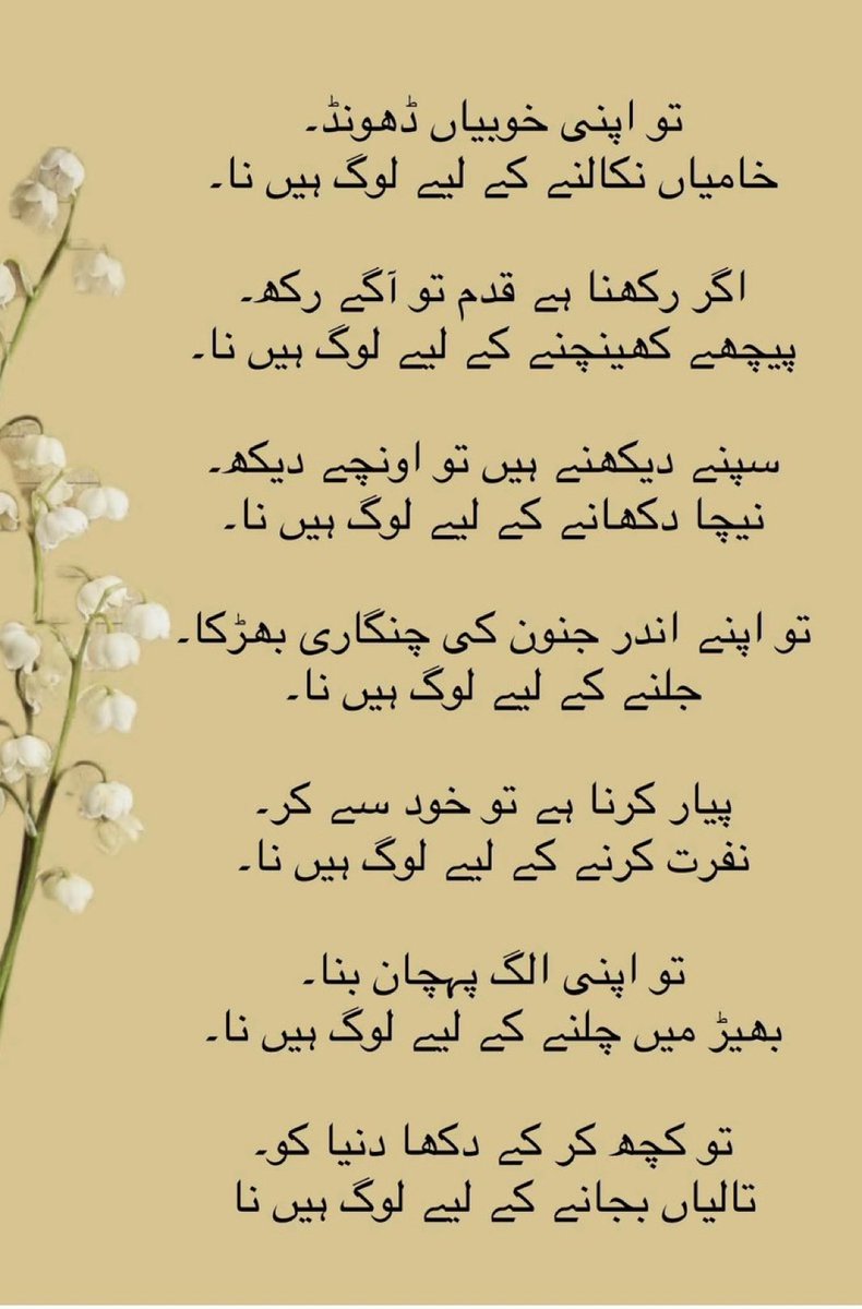 forhellowhi's tweet image. 