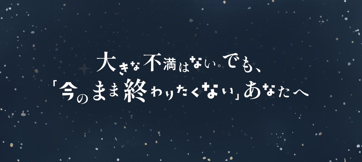 tanosukeblue's tweet photo. やばい。久しぶりに感動して興奮しすぎて眠れなかった。たくさんの人の才能が結集して、生み出されていくモノたち。みんなすごい。みんなありがとう。最高だーーー！！
#300人イベント #PotentialStory #誕生日 https://t.co/Xr4PS9UdxZ