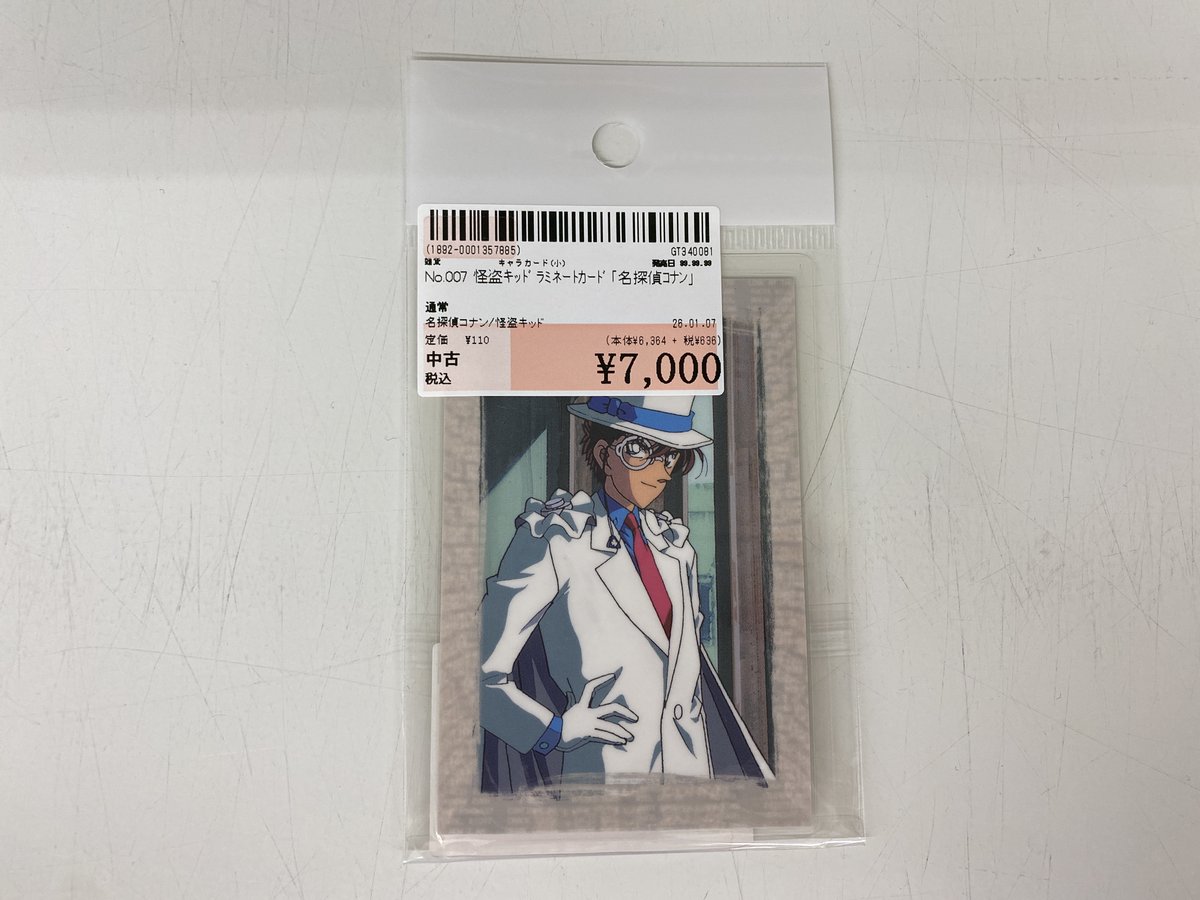 ✨#駿河屋東海荒尾店✨#駿河屋 #買取 させていただいた商品のご案内