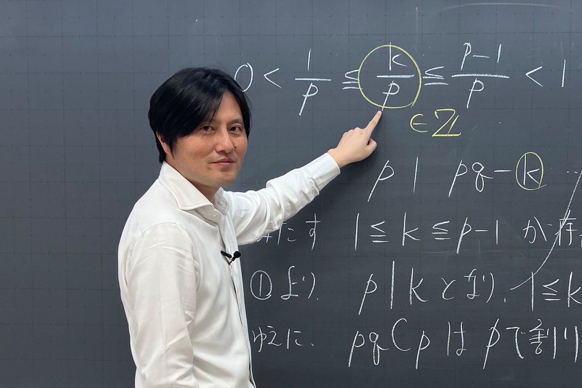 駿台教育探究セミナー【公式】 (@sundai_kyouken) / Posts / X