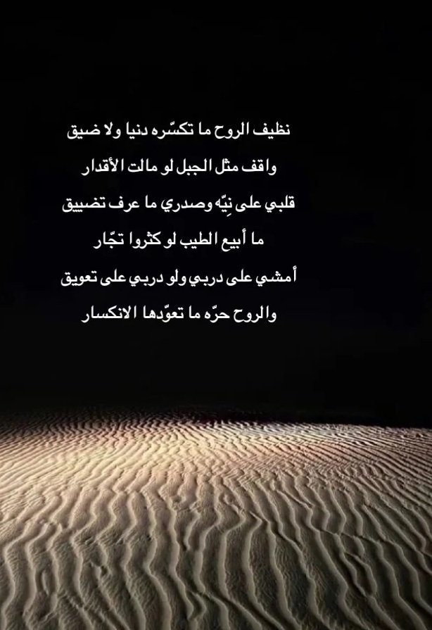 #بوح_اخر_الليل