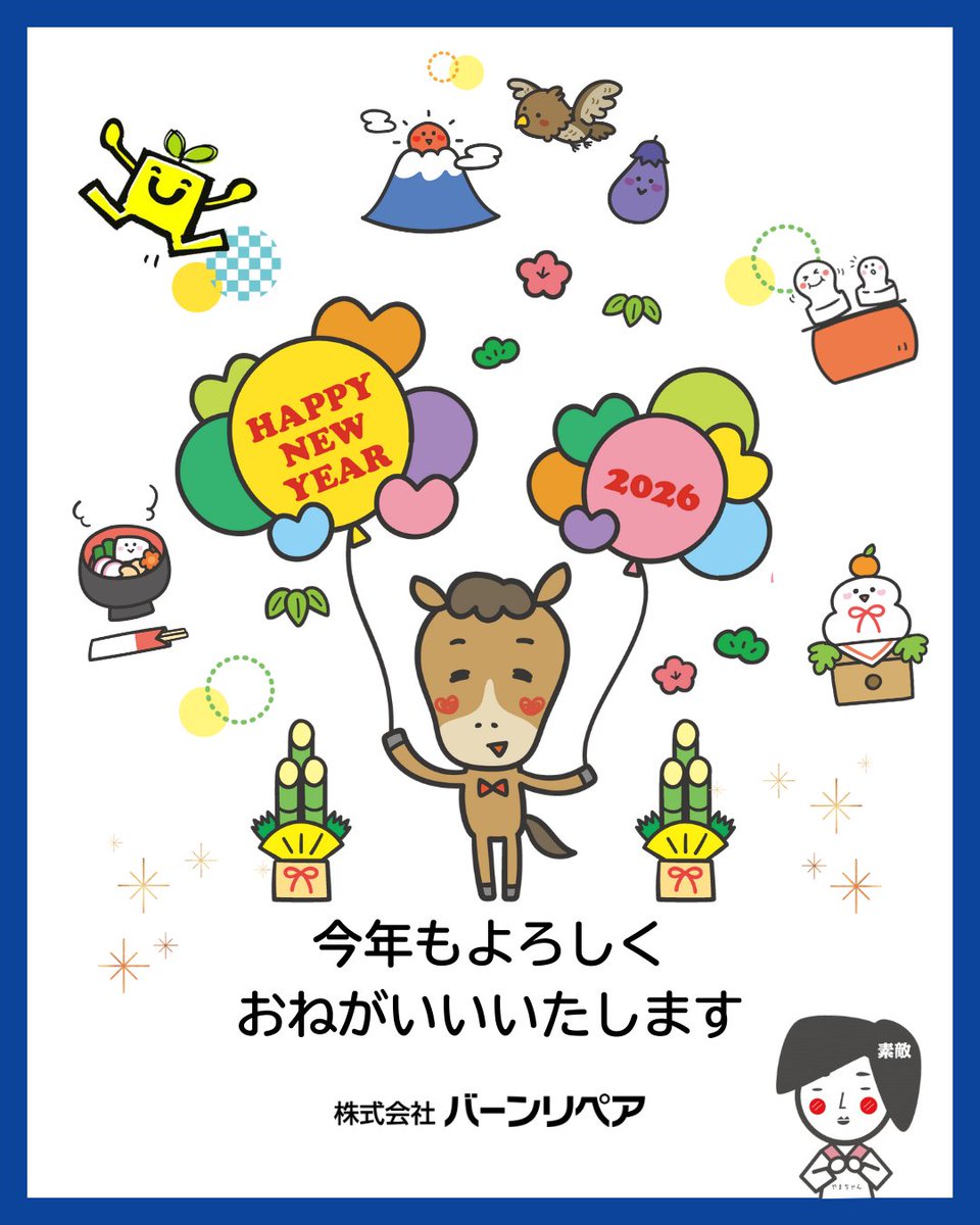 バーンリペア🐈🎨 (@burn_repair) / Posts / X