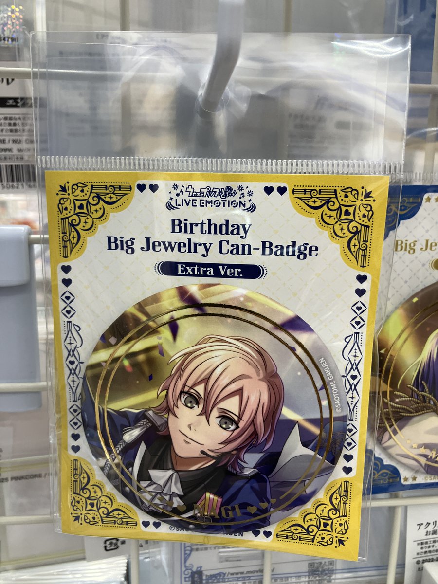 グッズ入荷情報】 『うたの☆プリンスさまっ♪ LIVE EMOTION