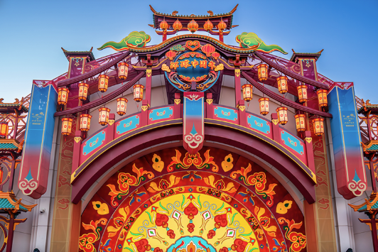 ChinaDaily's tweet image. #Universal #Beijing Resort said it will launch its seasonal "Universal's Chinese New Year" event from Jan 23 to March 3, expanding holiday-themed entertainment, decor and merchandise across the park, hotels and CityWalk as it targets strong Chinese #NewYear traffic.