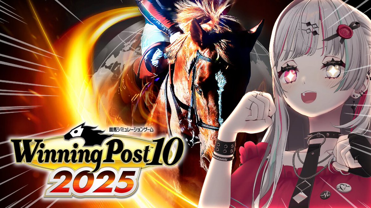 始まるわよ！！！！！！！！！！！！！