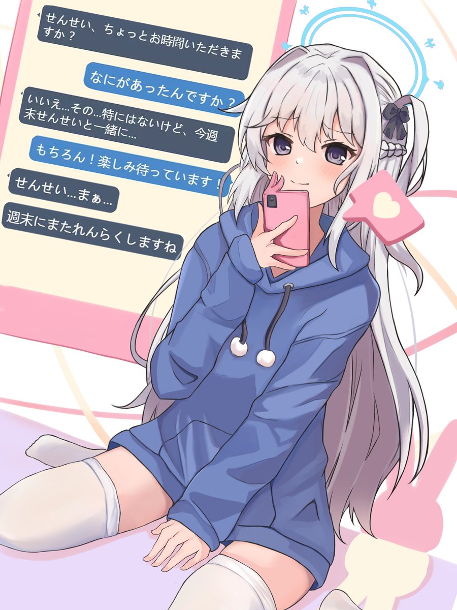 月雪ミヤコ 「ミヤコちゃん誕生日おめでとう〜 (再掲) #ブルアカ #BlueArchive 」|夜綾 🥐のイラスト