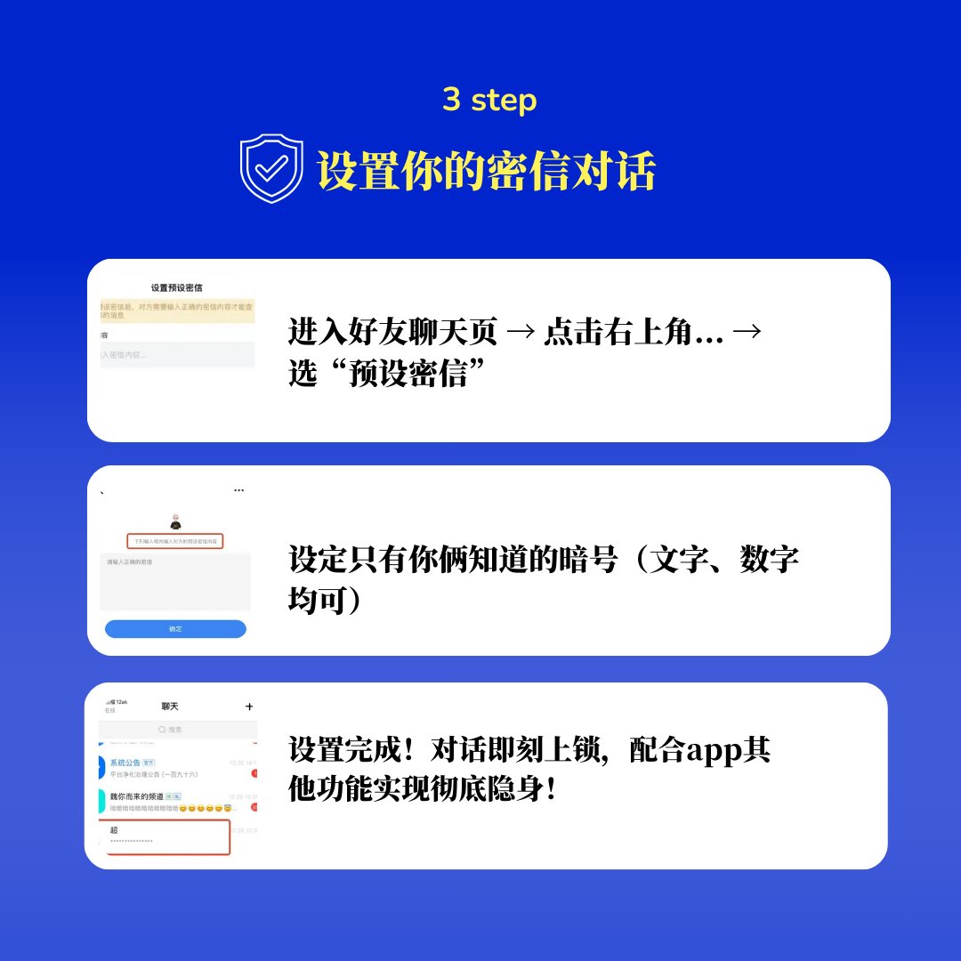 Batchat tweet media
