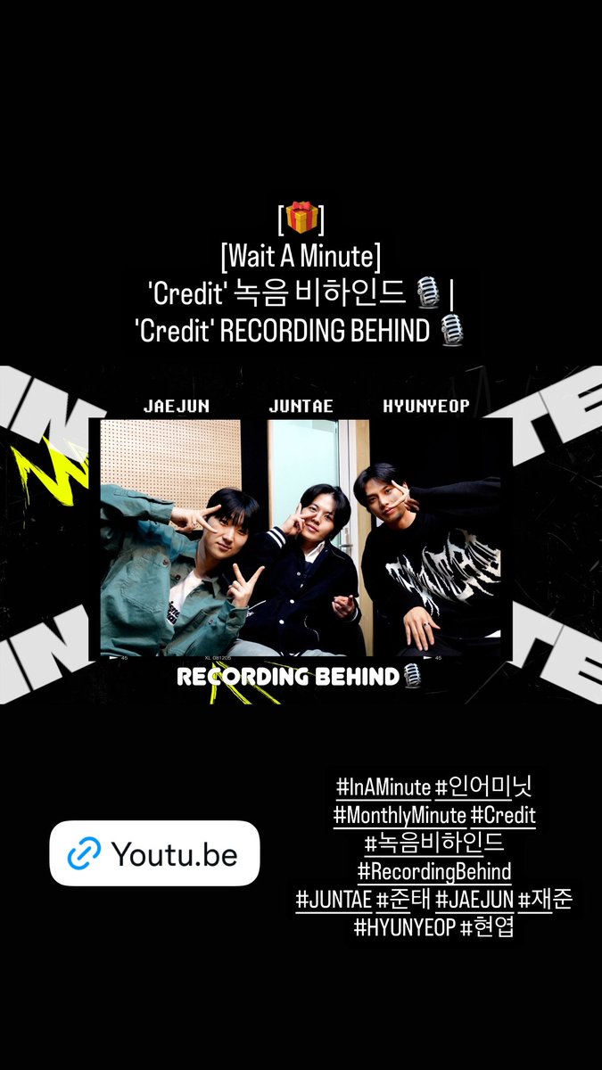 TANfanbase0310's tweet photo. 260106 IN A MINUTE (인어미닛) Instagram story 

[🎁] 
[ENG/JPN][Wait A Minute] 
'Credit' 녹음 비하인드 🎙️ |
'Credit' RECORDING BEHIND 🎙️

 🔗 https://t.co/RezLVKBPue

#InAMinute #인어미닛
#MonthlyMinute #Credit 
#녹음비하인드 #RecordingBehind 
#JUNTAE #준태 #JAEJUN #재준 #HYUNYEOP #현엽