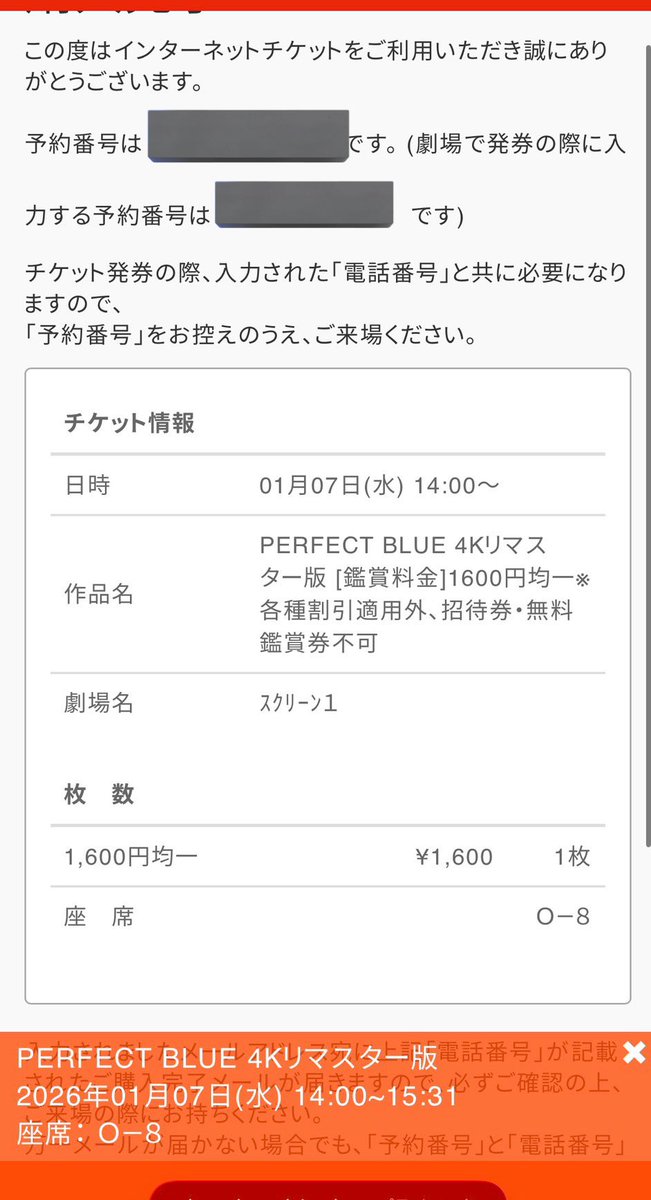 Post by 猫山れうNEXT▶︎新春けもケット？ on X: 予約した