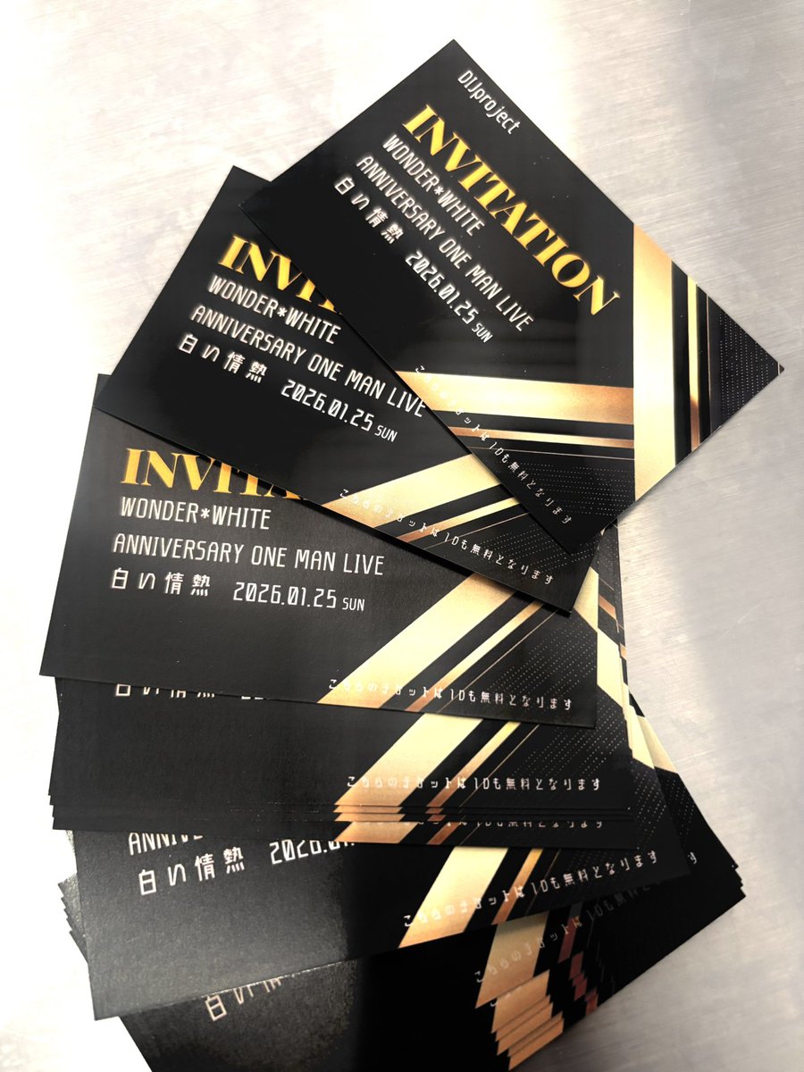 招待者特典（招待券）販売開始】 WONDER*WHITE Anniversary One-man