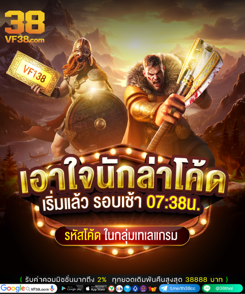 VF138.COM tweet media