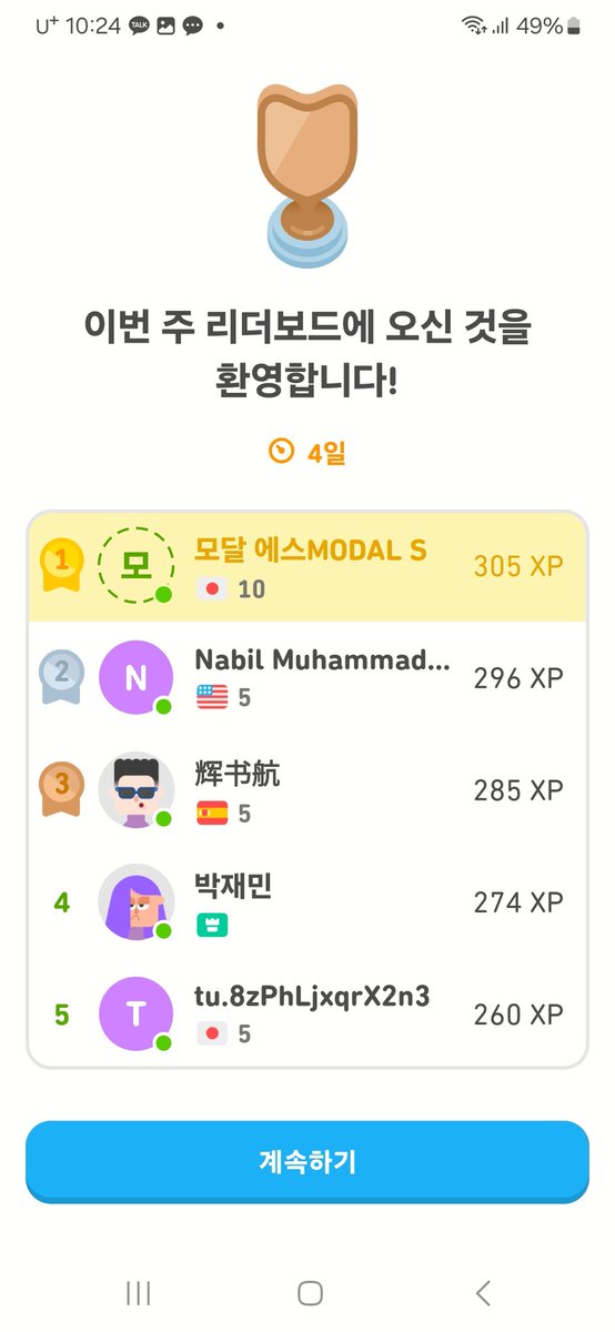 modals12's tweet image. !!