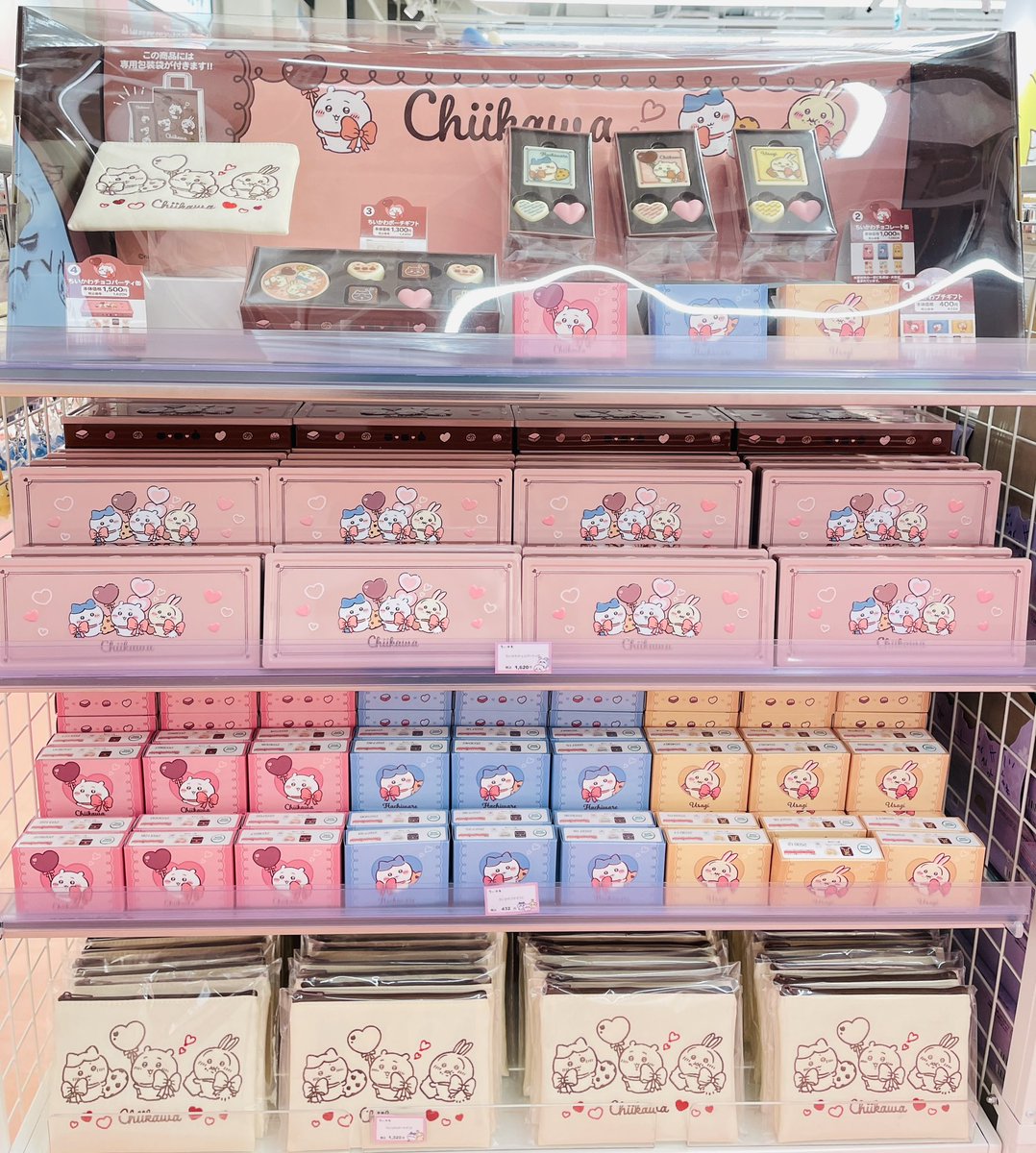 ちいかわらんど新宿店 ＼🎀新商品入荷のお知らせ🎀／ ・チョコパーティ