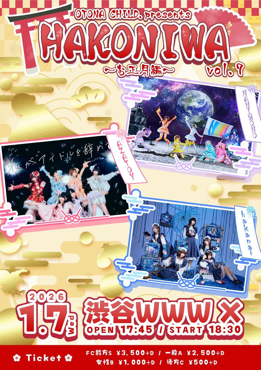 ✨とよま✨ Rockman Corner: Rockman ZX Soundtrack: ZX Tunes Booklet Translation