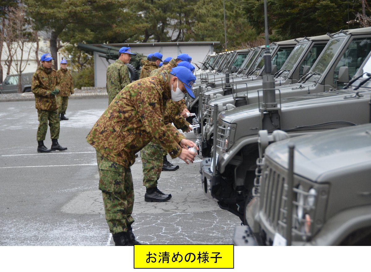 fasu_fsb's tweet photo. 謹んで新春のお慶びを申し上げます。
令和８年１月７日（水）、#特科教導隊 は、年頭行事を行いました。隊長、各中隊長等で車両のお清めを行い、隊員全員で、この１年の安全と無事故を祈念しました。引き続き、感謝の気持ちを忘れず、任務に邁進する所存です。応援のほど宜しくお願い申し上げます。 https://t.co/P31CmB0AgE