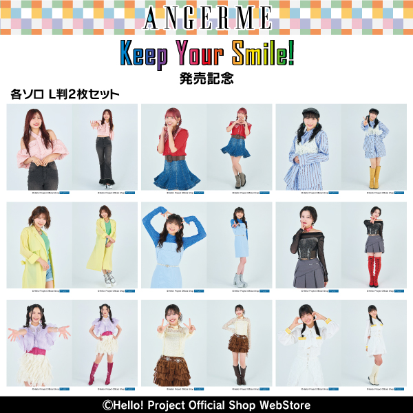 販売中】 アンジュルム生写真 「Keep Your Smile！」発売記念」 各ソロ
