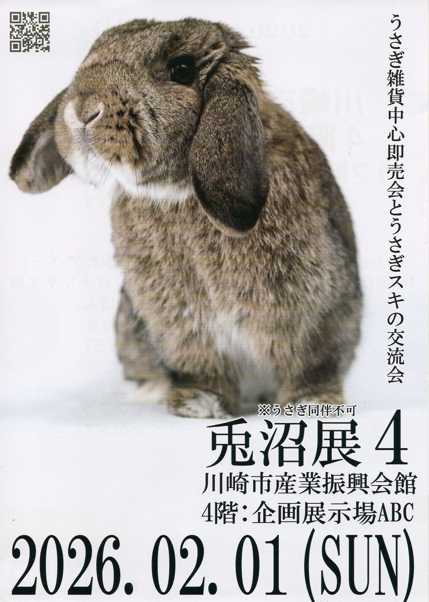 チビ太(CHIBITA🐰)のママ太 (@piccolocibi) / Posts / X