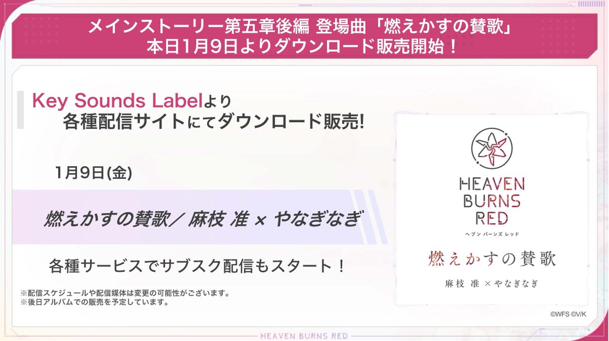 なぎ (@yanaginagi) / Posts / X