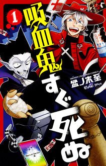 書泉オンラインが送る、全巻ペーパー30枚つきコミック全巻セット