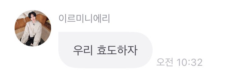 250107 오늘의 결론