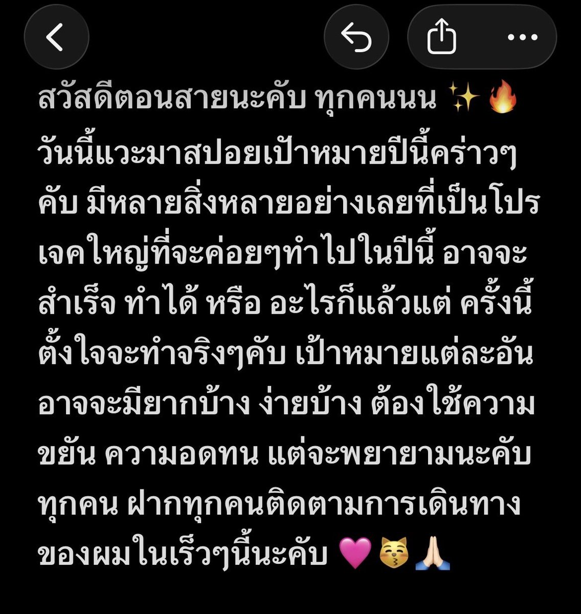 สวัสดีตอนสายนะคับ ทุกคนนน ใกล้เที่ยงแล้วอย่าลืมหม่ำๆข้าวกันนะคั้บ! อย่ามัวแต่ทำอย่างอื่นจะปล่อยตัวเองหิวล่ะะ!!? 🍔🍣🍗