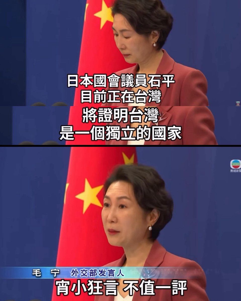 🇨🇳 大牛🇨🇳 tweet media