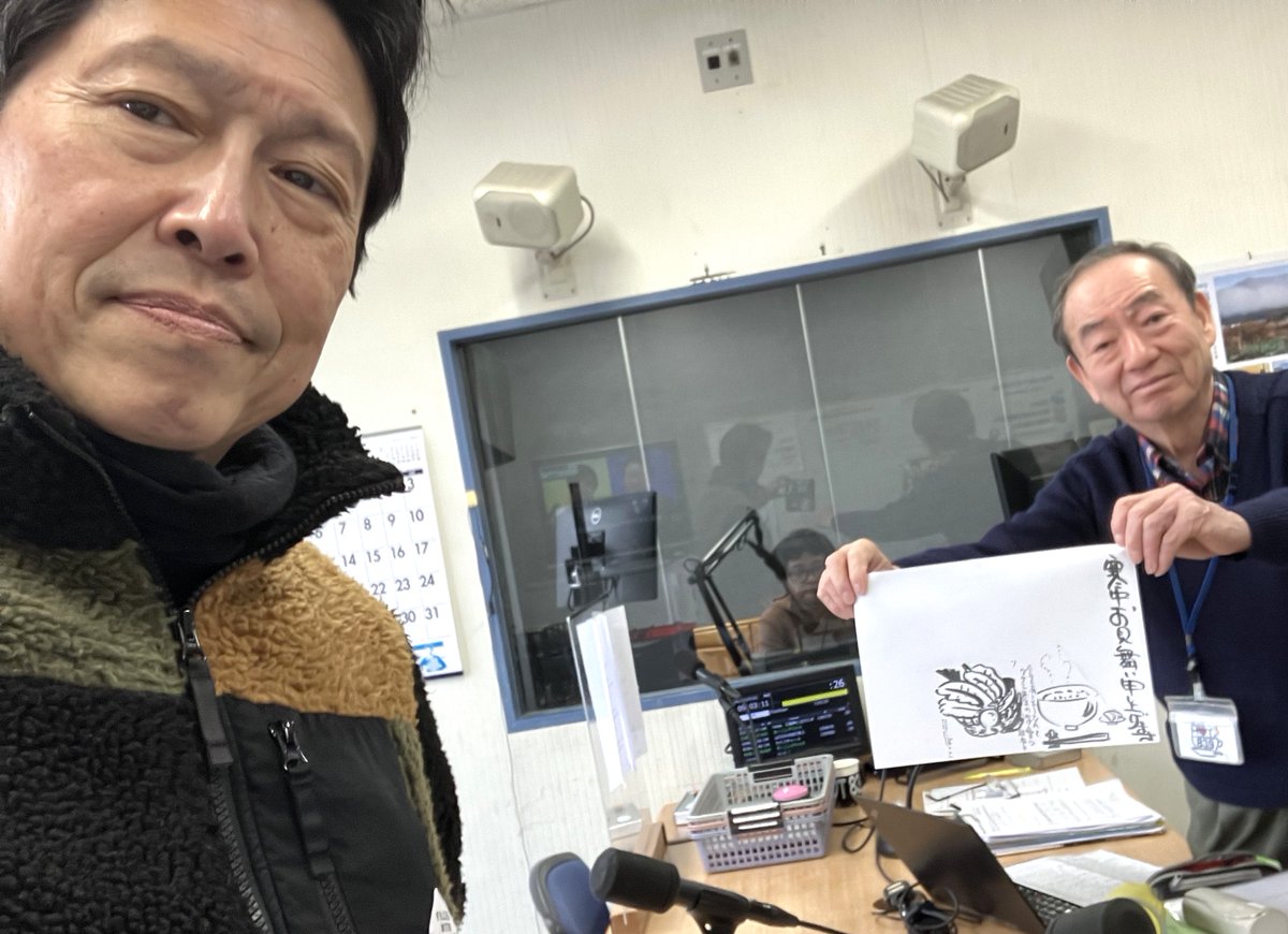 FM HOT 839【公式】（エフエムさがみ） (@fmhot839) / Posts / X