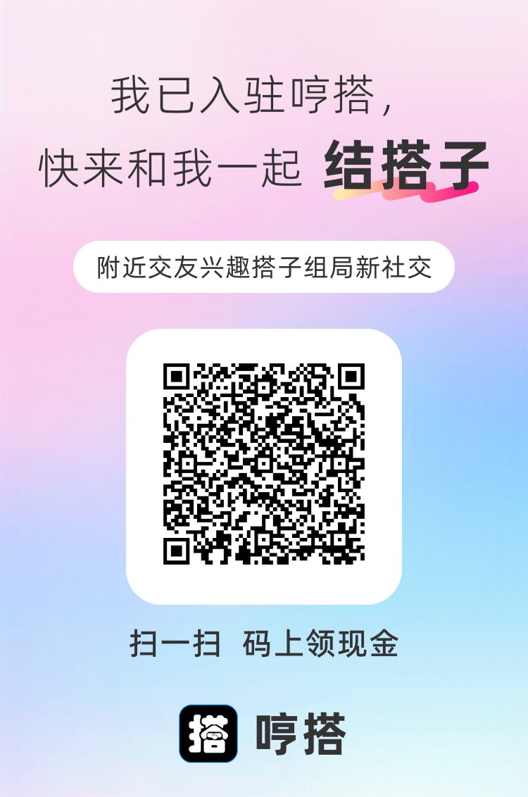 andyzhou0553's tweet photo. @modcmv @t66yof 上哼搭，和女大一起哼起来 https://t.co/qinbQBVlL3
