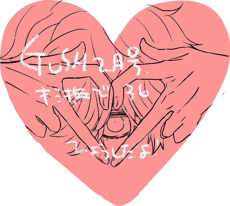 GUSH2月号載ってます。よろしくね 
