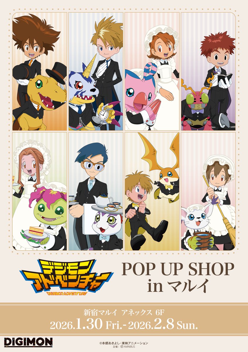 Digimon_Anime's tweet image. ＼🌟詳細情報解禁🌟／

「『#デジモンアドベンチャー』POP UP SHOP in マルイ」が1/30(金)～2/8(日)の期間で開催‼️

新規描き下ろしイラストを使用した新商品の先行販売やイベント購入特典配布などを予定しております✨

詳細⇒event.amnibus.com/digimon-0101/

#デジモン #digimon